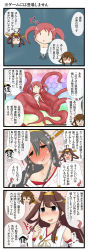 Rule 34 | 10s, 1boy, 4girls, 4koma, admiral (kancolle), ahoge, aruva, blush, breasts, brown eyes, brown hair, cleavage, comic, fairy, fairy (kancolle), full-face blush, grey eyes, haruna (kancolle), hat, highres, ikazuchi (kancolle), kantai collection, kongou (kancolle), long hair, multiple girls, naked towel, nontraditional miko, open mouth, peaked cap, pink hair, short hair, short twintails, sweatdrop, tears, tentacles, towel, translation request, twintails, wavy mouth