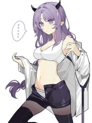 Rule 34 | ..., 1girl, arknights, bra, braid, cowboy shot, haobuguniao, hibiscus (arknights), hibiscus the purifier (arknights), highres, horns, pantyhose under shorts, long hair, open clothes, open fly, open shirt, panties, pantyhose, pointy ears, purple eyes, purple hair, short shorts, shorts, simple background, sports bra, thighhighs, underwear, undressing, unzipped, white background, white bra, white panties