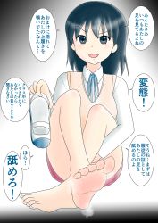Rule 34 | 1girl, barefoot, blue eyes, blue hair, feet, foot focus, highres, holding, holding shoes, looking at viewer, manam, open mouth, pov, raised eyebrow, school uniform, shoes, single shoe, sitting, soles, steam, toes, translated, uwabaki