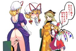 Rule 34 | 3girls, anus, ass, bar censor, biting, blonde hair, blush, breasts, censored, crystal, dress, elbow gloves, eyebrows hidden by hair, fingering, flandre scarlet, glove biting, gloves, hair between eyes, hair bun, hair ribbon, half-closed eyes, hand on another&#039;s back, hand to own mouth, hand up, hat, itatatata, light smile, looking at another, matara okina, medium breasts, mob cap, multiple girls, no panties, open mouth, orange tabard, petite, puffy short sleeves, puffy sleeves, purple dress, purple eyes, red eyes, red skirt, red vest, ribbon, short hair with long locks, short sleeves, sidelocks, simple background, skirt, stealth, stealth fingering, tabard, thought bubble, touhou, translation request, tress ribbon, vest, white background, white gloves, wings, yakumo yukari, yellow eyes, yuri