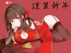 Rule 34 | 1girl, absurdres, arm support, black panties, black thighhighs, blunt bangs, blush, breasts, brown hair, china dress, chinese clothes, cleavage, cleavage cutout, clothing cutout, dress, dsr-50 (girls&#039; frontline), dsr-50 (red peony) (girls&#039; frontline), flower, framed breasts, garter straps, girls&#039; frontline, hair flower, hair ornament, head on hand, head rest, heart, highres, large breasts, long hair, looking at viewer, lying, official alternate costume, panties, red eyes, ru zhai, sidelocks, smile, solo, thighhighs, thighs, underwear, very long hair
