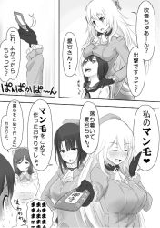 Rule 34 | 10s, 4girls, apron, atago (kancolle), breast rest, breasts, charm (object), comic, fubuki (kancolle), gloves, greyscale, hair ornament, hair ribbon, hands on another&#039;s shoulders, height difference, kantai collection, kappougi, large breasts, long hair, looking at another, mamiya (kancolle), military, military uniform, monochrome, multiple girls, omamori, ribbon, school uniform, serafuku, short hair, short ponytail, smile, takao (kancolle), tareme, translation request, uniform, wa (genryusui)