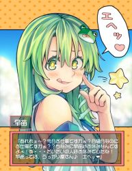 Rule 34 | anarogumaaa, bare shoulders, blue sky, blush, cloud, cloudy sky, commentary request, day, detached sleeves, dialogue box, finger to cheek, frog hair ornament, green eyes, green hair, hair between eyes, hair ornament, heart, highres, kochiya sanae, long hair, looking at viewer, orange background, polka dot, polka dot background, shirt, sky, smile, snake hair ornament, spoken heart, star-shaped pupils, star (symbol), symbol-shaped pupils, tongue, tongue out, touhou, translated, upper body, white shirt
