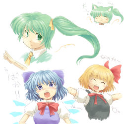 Rule 34 | ^ ^, animal ears, bad id, bad pixiv id, blonde hair, blue eyes, blue hair, bow, cat ears, cirno, closed eyes, collar, daiyousei, embodiment of scarlet devil, closed eyes, fang, green eyes, green hair, hair bow, hair ribbon, hands on own hips, highres, kakkou, kemonomimi mode, open mouth, outstretched arms, ribbon, rumia, side ponytail, spread arms, touhou, wings