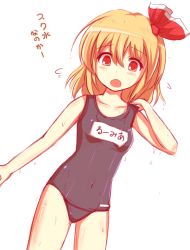 Rule 34 | 1girl, bad id, bad pixiv id, blonde hair, fang, female focus, flying sweatdrops, hair ribbon, kisaragi zwei, name tag, one-piece swimsuit, open mouth, red eyes, revision, ribbon, rumia, school swimsuit, short hair, solo, swimsuit, touhou, wet