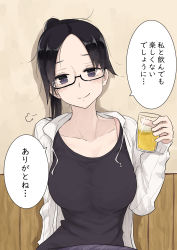 Rule 34 | 1girl, absurdres, alcohol, beer, black-framed eyewear, black hair, blush, breasts, closed mouth, commentary, glasses, highres, holding, jacket, large breasts, long sleeves, looking at viewer, messy hair, open clothes, open jacket, original, rucchiifu, semi-rimless eyewear, smile, solo, tank top, translated, under-rim eyewear