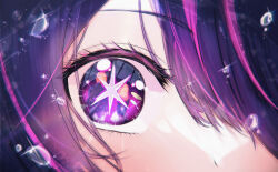 Rule 34 | 1girl, absurdres, close-up, commentary request, highres, hoshino ai (oshi no ko), looking at viewer, multicolored hair, oshi no ko, pink hair, purple eyes, purple hair, solo, star-shaped pupils, star (symbol), symbol-shaped pupils, two-tone hair, yu lei