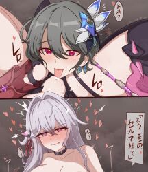 2girls black_choker black_gloves black_hair black_thighhighs breasts choker commentary_request cunnilingus gloves grey_hair hand_on_another&#039;s_face heart highres honkai_(series) honkai_impact_3rd large_breasts milliani multiple_girls oral parted_lips purple_eyes pussy_juice single_thighhigh smile speech_bubble spread_legs thelema_nutriscu thighhighs tongue tongue_out translation_request trembling vita_(honkai_impact) yellow_pupils yuri