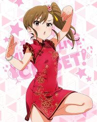 Rule 34 | 1girl, brown eyes, brown hair, china dress, chinese clothes, dress, flower, futami mami, hair flower, hair ornament, idolmaster, idolmaster (classic), idolmaster million live!, idolmaster million live! theater days, official art, red dress, side ponytail, simple background, sleeveless, sleeveless dress