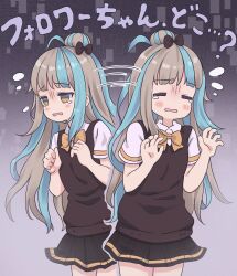 Rule 34 | 1girl, afterimage, ahoge, black skirt, blue hair, blunt bangs, bow, broiler, brown bow, brown vest, closed eyes, collared shirt, commentary request, confused, cowboy shot, frown, grey background, hair bow, hair bun, hands up, highres, long hair, multicolored hair, nyalra (author), open mouth, original, pleated skirt, school uniform, second-party source, shirt, short sleeves, single hair bun, skirt, solo, standing, streaked hair, sweater vest, tears, translation request, two-tone hair, vest, white shirt, yellow eyes
