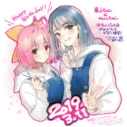 Rule 34 | 2girls, antenna hair, birthday, blue eyes, blue overalls, blush, bow, breasts, closed mouth, dated, drawstring, english text, flat chest, grin, hair between eyes, hair bow, hair ornament, happy birthday, holding, holding another&#039;s arm, holding spoon, hood, hood down, hoodie, kami nomi zo shiru sekai, long sleeves, looking at viewer, medium hair, multiple girls, nakagawa kanon, open mouth, outline, overalls, pink eyes, pink hair, pink outline, pyon-kichi, ribbon, short hair, signature, small breasts, smile, spoon, touyama nao, v, white hoodie, yellow bow