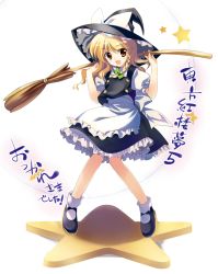 Rule 34 | 1girl, blonde hair, bow, broom, female focus, hat, kirisame marisa, rei (artist), rei (rei&#039;s room), solo, star (symbol), touhou, witch, witch hat