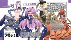 Rule 34 | 10s, 4girls, arachne, armband, arthropod girl, bare shoulders, black eyes, blonde hair, blush, breasts, carapace, claws, detached sleeves, end card, english text, engrish text, extra eyes, fur, hands on own hips, hat, insect girl, large breed (monster musume), light purple hair, long hair, long legs breed (monster musume), monster girl, monster musume no iru nichijou, multiple girls, multiple legs, navel, official art, okayado, orange hair, pelvic curtain, pink hair, rachnera arachnera, ranguage, red eyes, sharp teeth, simple background, small breed (monster musume), smile, solid eyes, spider girl, taur, teeth, translation request, twintails, underboob