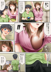 Rule 34 | !, !!, 1boy, 1girl, accidental exposure, arms up, black hair, blue eyes, blush, breasts, brother and sister, brown eyes, brown hair, bulge, cleavage, close-up, comic, controller, downblouse, embarrassed, erection, erection under clothes, closed eyes, game controller, half-closed eyes, hanging breasts, highres, indoors, large breasts, leaning forward, long hair, looking at breasts, looking away, mumumu (road), nipple slip, nipples, no bra, open mouth, original, short hair, siblings, sitting, smile, sparkle, standing, surprised, sweat, sweatdrop, television, text focus, translation request