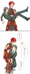 Rule 34 | 2boys, 2koma, absurdres, alexander (fate), armor, blush, braid, cape, carrying, comic, fate/grand order, fate/zero, fate (series), green hair, highres, multiple boys, necktie, princess carry, pushing away, pushing face, red hair, single braid, translation request, waver velvet, white2013