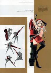 Rule 34 | 10s, 1girl, absurdres, alisa ilinichina amiella, armpits, arms up, beret, black thighhighs, blue eyes, boots, breasts, concept art, elbow gloves, full body, gloves, god eater, god eater 2: rage burst, hat, highres, holding, holding sword, holding weapon, huge weapon, looking away, medium breasts, midriff, miniskirt, navel, non-web source, official art, scan, skirt, sleeveless, smile, sword, thigh boots, thighhighs, underboob, weapon, white hair, zettai ryouiki