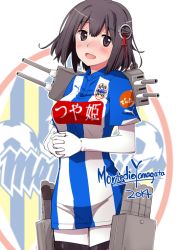 Rule 34 | 10s, 1girl, :d, black hair, blush, breasts, brown eyes, elbow gloves, fujii jun, gloves, haguro (kancolle), hair ornament, j. league, kantai collection, montedio yamagata, open mouth, own hands clasped, own hands together, pantyhose, personification, short hair, skirt, smile, soccer, soccer uniform, solo, sportswear, white gloves