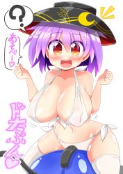 Rule 34 | 1girl, ?, alternate breast size, bikini, blush, bowl, bowl hat, breasts, cleavage, covered erect nipples, hat, highres, large breasts, looking at viewer, motion lines, open mouth, purple hair, red eyes, rindou (p41neko), short hair, sitting, sitting on object, smile, solo, sukuna shinmyoumaru, swimsuit, touhou, translation request