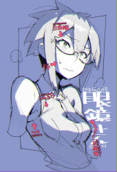 Rule 34 | 1girl, armpits, bare shoulders, blue background, blush, breasts, chromatic aberration, collared shirt, commentary request, eyewear visible through hair, glasses, hair between eyes, highres, label, namaniku atk, original, sanpaku, shirt, short hair, sidelocks, small breasts, solo, sweatdrop, translated, upper body, wavy mouth