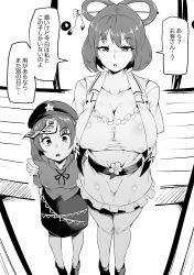 Rule 34 | 2girls, :o, absurdres, bad id, bad twitter id, belt, breasts, cabbie hat, cleavage, collarbone, dress, fisheye, flower, frills, greyscale, hair ornament, hair rings, hair stick, hat, hat ornament, height difference, highres, jiangshi, kaku seiga, large breasts, looking at viewer, makin tama, medium breasts, miyako yoshika, monochrome, multiple girls, open clothes, open mouth, open vest, short hair, short sleeves, skirt, speech bubble, standing, star (symbol), star hat ornament, touhou, translated, vest