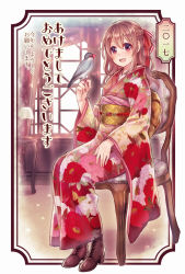 Rule 34 | 1girl, 2017, akeome, bad id, bad pixiv id, bird, blush, boots, braid, brown hair, chair, chinese zodiac, commentary request, curtains, floral print, framed, full body, hair between eyes, half updo, hand up, happy new year, highres, holding, indoors, japanese clothes, kimono, kotoyoro, long hair, long sleeves, looking at viewer, neme, new year, obi, open mouth, original, pink eyes, red kimono, sash, sitting, smile, solo, star (symbol), translated, window, year of the rooster