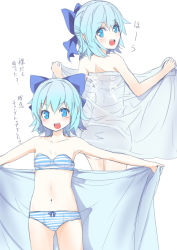 Rule 34 | 1girl, back, bandeau, blanket, blue eyes, blue hair, bow, bow panties, bra, cameltoe, cirno, collarbone, culter, flat chest, hair bow, ice, ice wings, looking at viewer, looking back, matching hair/eyes, meme, multiple views, navel, open mouth, outstretched arms, panties, simple background, smile, strapless, strapless bra, striped clothes, striped panties, too bad! it was just me! (meme), touhou, underwear, underwear only, white background, wings