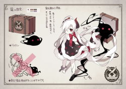 Rule 34 | 1girl, character sheet, color guide, gradient background, long hair, monster, pixiv fantasia, pixiv fantasia t, red eyes, red rulu (saru), rulu (saru), saru, translation request, very long hair, white hair, x