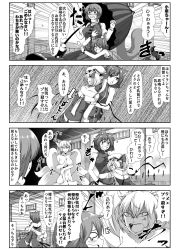 Rule 34 | 4girls, 4koma, adapted costume, anger vein, animal ears, ascot, bare shoulders, blush, bracelet, grabbing another&#039;s breast, breasts, cat ears, cat tail, chen, comic, convenient censoring, earrings, emphasis lines, enami hakase, closed eyes, flandre scarlet, flat chest, fox ears, fox tail, grabbing, greyscale, hair over one eye, hat, highres, hug, hug from behind, jewelry, karakasa obake, large breasts, monochrome, multiple girls, multiple tails, nude, open mouth, shaded face, short hair, single earring, tail, tatara kogasa, team shanghai alice, tears, thighhighs, tongue, touhou, translation request, umbrella, wings, yakumo ran