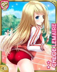 Rule 34 | 4girls, ass, blonde hair, blue eyes, breasts, buruma, chain-link fence, character name, chloe lemaire, cloud, day, fence, from behind, girlfriend (kari), gym uniform, jacket, leaning forward, long hair, looking back, multiple girls, official art, open mouth, outdoors, qp:flapper, running track, sky, solo focus, track and field, track jacket