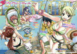 Rule 34 | 2boys, 3girls, :3, :d, abs, adjusting hair, age difference, apple, arm support, arm up, arms up, ass, bag, barrel, beads, belt, bikini, black bikini, black hair, blonde hair, blue hair, blue sky, bracelet, breasts, buttons, cat, charle (fairy tail), cheek bulge, child, cleavage, clenched hand, cloud, comic, copyright name, cross, cross necklace, dimples of venus, drink, drinking straw, earrings, erza scarlet, fairy tail, feet, fish, flat chest, floral print, food, front-tie top, fruit, gray fullbuster, green bikini, grin, hair between eyes, hair over one eye, handbag, happy (fairy tail), hard-translated, hard-translated (non-english), heart, highres, holding, huge ass, innertube, jewelry, large breasts, long hair, looking afar, looking at viewer, looking back, low twintails, lucy heartfilia, mashima hiro, multiple boys, multiple girls, muscular, natsu dragneel, navel, necklace, ocean, official art, one side up, open mouth, outdoors, outstretched arm, partially submerged, pendant, pinky out, ponytail, popsicle, portuguese text, print bikini, red bikini, red hair, riding, rope, sandals, scan, scanlation, ship, shirt, short sleeves, shorts, sitting, sky, smile, spanish text, spiked hair, sports bikini, standing, star (symbol), striped, swept bangs, swim ring, swimsuit, third-party edit, topless male, twintails, water, watercraft, watermark, wendy marvell, wide hips, wing collar, wristband