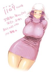 Rule 34 | 10s, 1girl, arms behind back, blush, breasts, cowboy shot, covered erect nipples, extra, head scarf, huge breasts, long hair, mature female, monster musume no iru nichijou, okayado, purple eyes, purple hair, simple background, smile, solo, sweater, text focus, translation request, turtleneck, white background