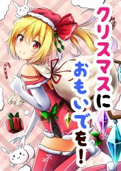 Rule 34 | 1girl, :3, alternate costume, bare shoulders, blonde hair, blush, bow, box, candy, candy cane, christmas, elbow gloves, flandre scarlet, food, footwear bow, gift, gift box, gloves, green bow, hat, hat bow, highres, holding, holding sack, looking at viewer, rabbit, red bow, red eyes, red footwear, red ribbon, red thighhighs, renka (cloudsaikou), ribbon, sack, santa costume, santa hat, shoes, side ponytail, smile, thighhighs, thighs, touhou, translated, white gloves, wings