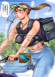 Rule 34 | 1girl, bicycle, blush, breasts, bulge, censored, dusty heaven, erection, erection under clothes, futanari, hat, lactation, large breasts, large penis, nipples through clothes, no bra, no panties, pants, penis, pointless censoring, public indecency, solo, sweat, tank top, thinking, translation request, tube, uber eats, urethral insertion, watermark, what, yoga pants