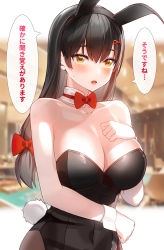 Rule 34 | 1girl, animal ears, black hair, blush, breasts, collarbone, commentary request, fake animal ears, hair between eyes, hair ornament, hair ribbon, hand on own chest, highres, kfr, large breasts, leotard, long hair, looking at viewer, mole, mole under eye, original, pantyhose, playboy bunny, rabbit ears, rabbit tail, ribbon, solo, tail, translation request, yellow eyes