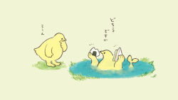 Rule 34 | animal focus, bird, dated commentary, fins, fish tail, food, hand on own chin, holding, holding food, no humans, onigiri, original, partially submerged, pond, sandwich, signature, simple background, standing, stroking own chin, tail, terao (omelettera), translation request, water, yellow background