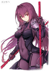 Rule 34 | 1girl, armor, bodysuit, breasts, contrapposto, covered navel, cowboy shot, dual wielding, covered erect nipples, fate/grand order, fate (series), gae bolg (fate), gou (ga673899), hair between eyes, haoni, holding, long hair, looking at viewer, medium breasts, pauldrons, polearm, purple hair, red eyes, scathach (fate), scathach (fate), shoulder armor, simple background, sketch, solo, standing, very long hair, weapon, white background