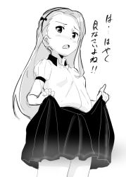 Rule 34 | 1girl, black skirt, clothes lift, cropped legs, idolmaster, idolmaster (classic), long hair, looking at viewer, minase iori, monochrome, open mouth, puffy sleeves, simple background, skirt, skirt lift, solo, standing, text focus, white background