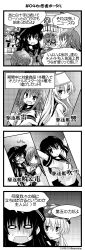 Rule 34 | 10s, 4koma, 5girls, akatsuki (kancolle), anchor symbol, closed mouth, comic, commentary request, dated, fang, flat cap, folded ponytail, fubuki (kancolle), greyscale, hair between eyes, hair ornament, hairclip, hat, hibiki (kancolle), highres, ikazuchi (kancolle), inazuma (kancolle), kantai collection, long hair, long sleeves, monochrome, multiple girls, neckerchief, object on head, open mouth, pleated skirt, pot on head, sanari (quarter iceshop), school uniform, serafuku, short hair, short sleeves, skirt, translation request, twitter username, | |