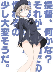Rule 34 | 10s, 1girl, anchor, arms behind back, bad anatomy, bare legs, beret, blue eyes, blush, brown hair, clothes writing, dress, flat chest, hat, high collar, kantai collection, legs, long sleeves, niwatori kokezou, open mouth, personification, sailor dress, sailor hat, short hair, solo, standing, z1 leberecht maass (kancolle)