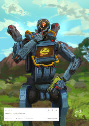 1boy absurdres alternator apex_legends cloud emoji grass gun highres holding holding_gun holding_weapon humanoid_robot looking_at_viewer mountain nagaoka_kihei one-eyed orange_eyes outdoors pathfinder_(apex_legends) robot sky solo submachine_gun thinking thinking_emoji trigger_discipline weapon