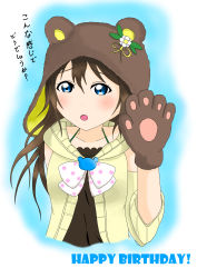 Rule 34 | 1girl, :o, absurdres, animal ears, animal hands, animal hood, aqua eyes, artist name, artist request, bare shoulders, bear ears, blue eyes, blush, bow, breasts, brown bow, brown dress, brown hair, brown jacket, brown sweater, check translation, clothing cutout, collarbone, commentary request, dress, exciting animal (love live!), female focus, flower, frilled dress, frills, fur trim, gloves, hair between eyes, highres, hood, hooded jacket, hooded sweater, jacket, light brown jacket, light brown sweater, long hair, long sleeves, looking at viewer, love live!, love live! nijigasaki high school idol club, love live! school idol festival, love live! school idol festival all stars, osaka shizuku, parted lips, paw gloves, polka dot, polka dot bow, ponytail, ribbon, short sleeves, shoulder cutout, small breasts, smile, solo, sweater, translated, translation request, upper body, white background, white bow, white flower, worried, yellow ribbon