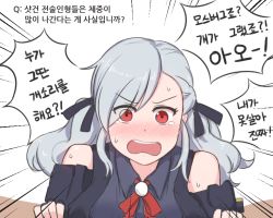 Rule 34 | 1girl, artist request, blue hair, breasts, detached sleeves, girls&#039; frontline, korean text, large breasts, long hair, looking at viewer, low twintails, open mouth, partially translated, red eyes, solo, spas-12 (girls&#039; frontline), tears, translation request, twintails