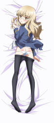 Rule 34 | 1girl, ass, barefoot, blonde hair, blush, clothes pull, crotch seam, dakimakura (medium), full body, glasses, highres, long hair, long sleeves, lying, military, military uniform, non-web source, on stomach, panties, pantyhose, pantyhose pull, perrine h. clostermann, solo, strike witches, underwear, uniform, world witches series, yellow eyes