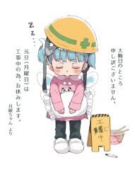 Rule 34 | 1girl, black pants, blue hair, blush, bowing, closed eyes, commentary request, frilled pillow, frills, gomennasai, hard hat, helmet, highres, long sleeves, monday-chan (gomennasai), original, pants, pillow, pink shirt, shirt, short hair, simple background, translation request, twintails, white background, white footwear, yellow headwear, zzz