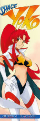 Rule 34 | 00s, 1girl, absurdres, bandeau, breasts, cape, cleavage, elbow gloves, gloves, hands on own hips, highres, large breasts, long hair, long image, official art, ponytail, red hair, smile, solo, space yoko, strapless, sushio, tall image, tengen toppa gurren lagann, thighhighs, tube top, yellow eyes, yoko littner