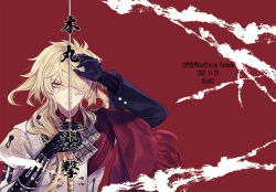 Rule 34 | 1boy, black gloves, blonde hair, collared shirt, copyright name, cover, cover page, dated, floral print, gloves, grey eyes, hair over one eye, hair over shoulder, ichimonji norimune, japanese clothes, long hair, long sleeves, looking at viewer, male focus, novel cover, partially fingerless gloves, red background, red shirt, second-party source, serious, shirt, simple background, solo, title, touken ranbu, upper body, weapon, yaka (pbw)