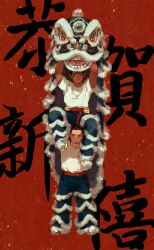 Rule 34 | 2boys, arms up, black eyes, black hair, blue pants, carrying, carrying person, chengongzi123, closed mouth, commentary, dark-skinned male, dark skin, english commentary, facial hair, full body, fur-trimmed pants, fur trim, goatee stubble, golden kamuy, highres, koito otonoshin, lion dance, looking at viewer, male focus, multiple boys, pants, red background, shirt, short hair, short sleeves, smile, standing, stubble, translation request, tsukishima hajime, very short hair, white shirt