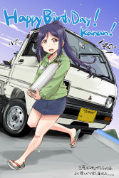 Rule 34 | 1girl, birthday, blue hair, blush, carrying, character name, cloud, cloudy sky, commentary request, english text, flip-flops, green hoodie, happy birthday, high ponytail, highres, hood, hoodie, island, looking at viewer, love live!, love live! sunshine!!, maruyo, matsuura kanan, motor vehicle, ocean, oxygen tank, pickup truck, ponytail, purple eyes, sandals, sidelocks, sky, slippers, smile, solo, translation request, truck, walking