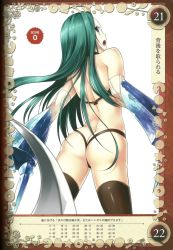 Rule 34 | 1girl, armor, ass, back, bare shoulders, blue eyes, butt crack, chocolate, dark persona, food, green hair, gretel (queen&#039;s blade), hansel (queen&#039;s blade), highres, hip focus, kantaka, long hair, looking back, navel, open mouth, queen&#039;s blade, queen&#039;s blade grimoire, revealing clothes, thighhighs, thong