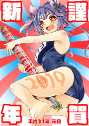 Rule 34 | 1girl, 2019, barefoot, blue hair, blue one-piece swimsuit, commentary request, full body, hair ribbon, highres, i-19 (kancolle), k.m.station, kantai collection, long hair, name tag, new year, one-piece swimsuit, red eyes, ribbon, rising sun flag, school swimsuit, solo, star-shaped pupils, star (symbol), sunburst, swimsuit, symbol-shaped pupils, torpedo, tri tails, twintails
